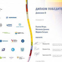 Команда РТУ МИРЭА стала победителем фестиваля RuCode