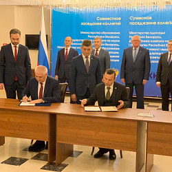 РТУ МИРЭА подписал договор о сотрудничестве с Белорусским государственным университетом информатики и радиоэлектроники