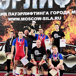 Сборная команда РТУ МИРЭА по пауэрлифтингу одержала победу на Первенстве Москвы