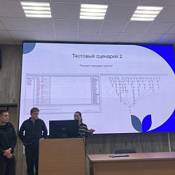 В РТУ МИРЭА прошла конференция «МИВАР-УмПС»