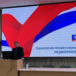 В РТУ МИРЭА состоялся медиа-мастер-класс ВГТРК «Технология профессионального медиапроизводства»