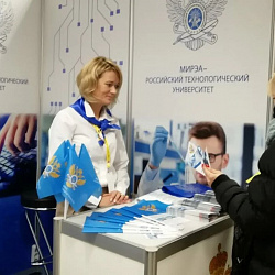 РТУ МИРЭА был представлен на международной выставке «Образование и Карьера» в Республике Беларусь 