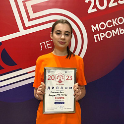Сборная Колледжа программирования и кибербезопасности вошла в тройку сильнейших команд Лиги СПО Спартакиады «Моспром-2023»