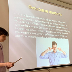В Институте технологий управления состоялось заседание научного общества на тему «Правосознание и правовая культура»