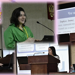 В РТУ МИРЭА прошла V Национальная научно-практическая конференция «Актуальные вопросы управления персоналом»