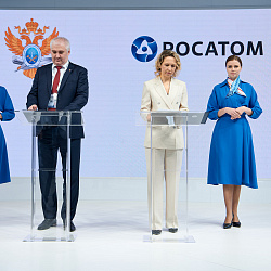 РТУ МИРЭА станет площадкой по подготовке кадров для Росатома