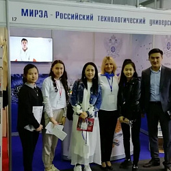 РТУ МИРЭА был представлен на XX Казахстанской Международной выставке «Образование и карьера»