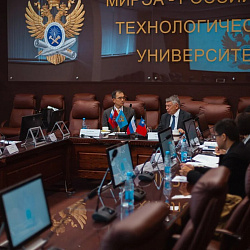РТУ МИРЭА посетила делегация Министерства науки Тайваня