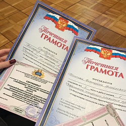 Студенты ИЭП успешно выступили на научно-практической конференции в Крымском федеральном университете им. В.И. Вернадского