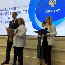 Сотрудник Института технологий управления удостоен государственной награды