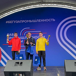 Старший преподаватель Института информационных технологий занял второе место в одной из дисциплин забега «Моспром»