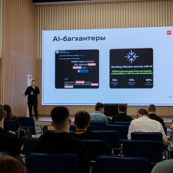 В колледже РТУ МИРЭА прошло мероприятие RedShift.Meetup2025