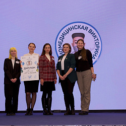Команда молодых учёных РТУ МИРЭА заняла третье место в Биомедицинской викторине