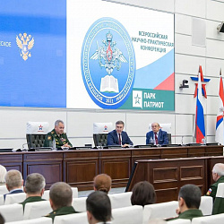 Ректор РТУ МИРЭА выступил на Всероссийской научно-практической конференции «Военная подготовка студентов — новые возможности и перспективы»