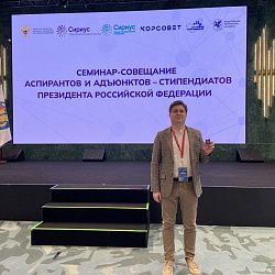 Молодой учёный РТУ МИРЭА раскрыл механизмы управления свойствами функциональных гидрогелевых материалов для технологий 3D-печати