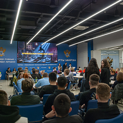 ИКБ РТУ МИРЭА провёл ежегодную междисциплинарную олимпиаду «Криминалистический квиз»