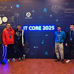 Команды студентов и выпускников ИИТ РТУ МИРЭА заняли призовые места в финале хакатона «АтомикХак 3.0»  