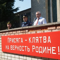 Студенты Московского технологического университета приняли военную присягу в войсковой части в городе Тамбове