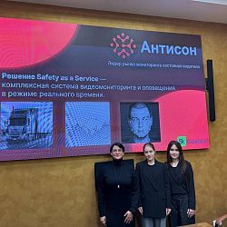 Студенты Института технологий управления приняли участие в V Всероссийском конкурсе по истории предпринимательства