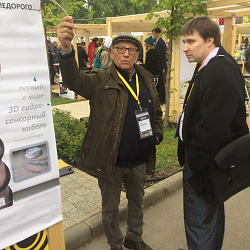 Представители Физико-технологического института приняли участие в Startup Village  
