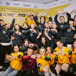 Педагогический отряд РТУ МИРЭА «Атмосфера» достойно выступил на фестивале «GAME_ПОЛАР»