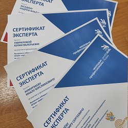 Колледж РТУ МИРЭА подвёл итоги внутривузовского этапа Чемпионата WorldSkills Russia