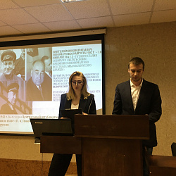 РТУ МИРЭА провёл конференцию, посвящённую 75-летию Победы в Великой Отечественной войне