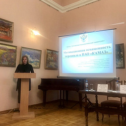 Студенты ИЭП успешно выступили на научно-практической конференции в Крымском федеральном университете им. В.И. Вернадского