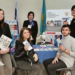 РТУ МИРЭА был представлен на выставке-презентации «Учись в России» в Республике Казахстан