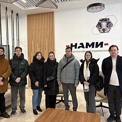 Студенты Института искусственного интеллекта посетили ФГУП «НАМИ» и узнали о перспективах трудоустройства