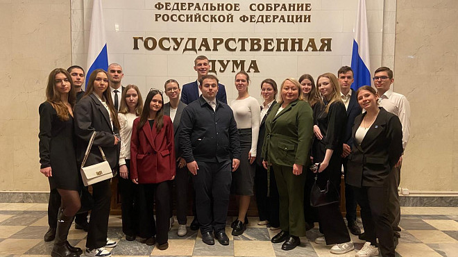 Студенты Института технологий управления приняли участие в работе круглого стола в Государственной Думе Российской Федерации