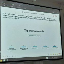 Студенты Института технологий управления приняли участие в бизнес-игре по направлению Process Mining от компании «Сбер»