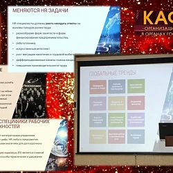 Директор департамента кадровой и социальной политики ГК «Роскосмос» выступил перед студентами института технологий управления