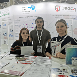 В Институте тонких химических технологий имени М.В. Ломоносова завершил свою работу цикл встреч с партнёрами программы «Химия успеха»