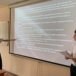 В Институте технологий управления состоялось заседание научного общества на тему «Правосознание и правовая культура»