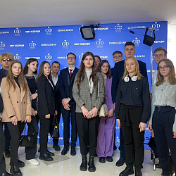 Студенты Института кибербезопасности и цифровых технологий посетили Совет Федерации Федерального Собрания Российской Федерации