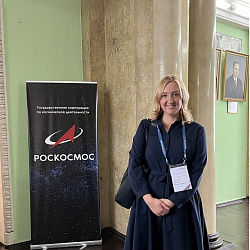 Сотрудники Института технологий управления посетили Отраслевую конференцию Госкорпорации «Роскосмос» с научным докладом