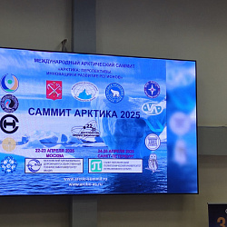 Сотрудники и студенты Института информационных технологий посетили саммит «Арктика 2025»
