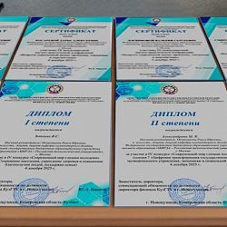 Студенты Института перспективных технологий и индустриального программирования стали победителями в студенческом конкурсе научных докладов «Современный мир глазами молодёжи»