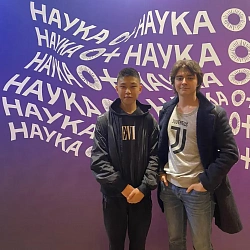 Первокурсники ИПТИП посетили Всероссийский фестиваль науки NAUKA+