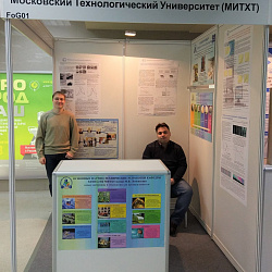 Университет принял участие в международной специализированной выставке «Interplastica – 2018»