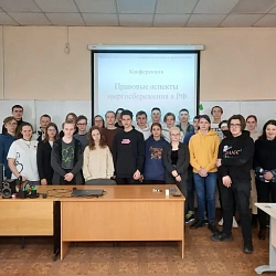 В колледже РТУ МИРЭА прошла тематическая «Неделя права»