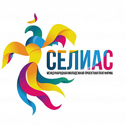 Представители профориентационного отряда РТУ МИРЭА «Вектор» стали участниками форума «СЕЛИАС-2020»