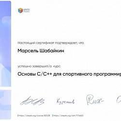 Студенты колледжа РТУ МИРЭА стали финалистами фестиваля RuCode