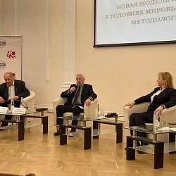 Институт кибербезопасности и цифровых технологий принял участие в организации и проведении форума «Новая модель патриотического воспитания в условиях мировых и российских трансформаций: методология, методика и практика»