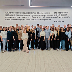 Завершился финал масштабного национального хакатона «NeedForFWSpeed», организованного ИКБ РТУ МИРЭА, АО «НИЦ» и «Ассоциацией РУСИБ»