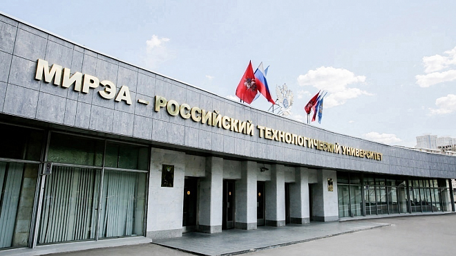 РТУ МИРЭА проанализировал кадровый голод в химической отрасли
