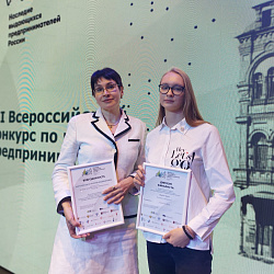 Студентка колледжа РТУ МИРЭА отмечена дипломом финалиста III Всероссийского конкурса по истории предпринимательства