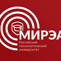 В РТУ МИРЭА состоялась Национальная научно-практическая конференция «Историческая память: 75 лет Великой Победы»