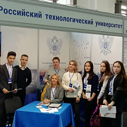 РТУ МИРЭА принял участие в XVI Казахстанской Международной выставке «Образование и наука-2018» в Астане